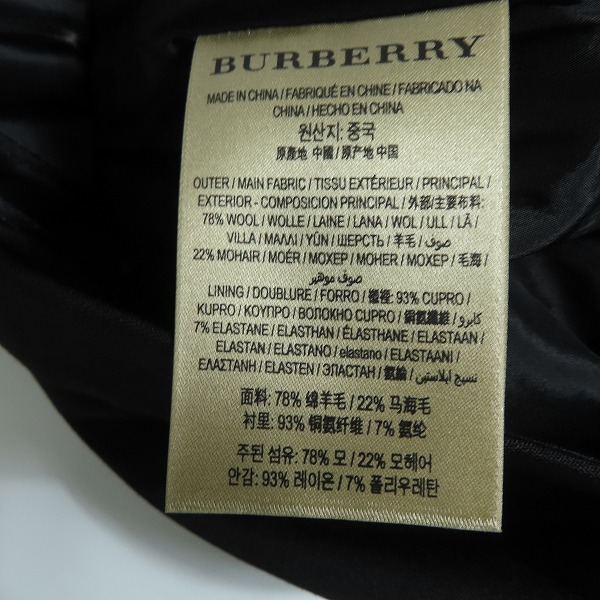 実際に弊社で買取させて頂いたBURBERRY/バーバリー サイド切替スラックスパンツ 8025082/44の画像 4枚目
