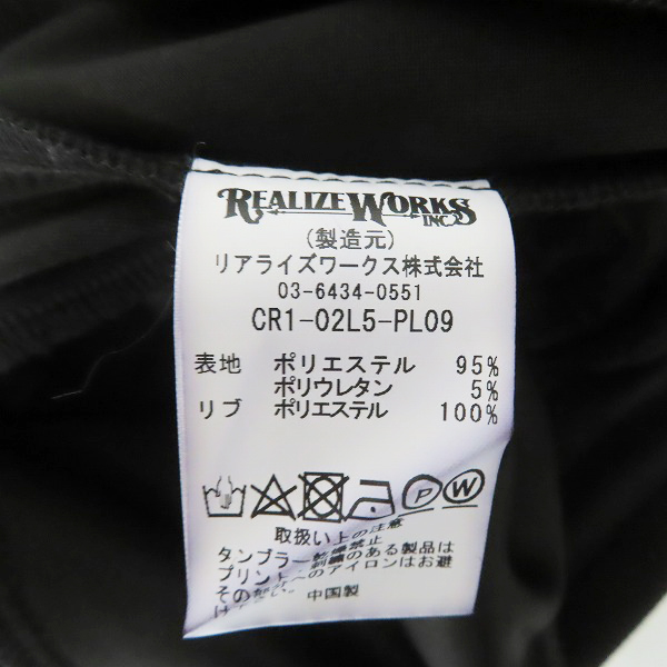 実際に弊社で買取させて頂いた【未使用】CRIMIE/クライミー MIKE JERSEY RIB TRACK PANTS/トラックパンツ CR1-02L5-PL09/Lの画像 4枚目