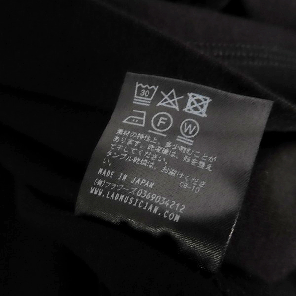 実際に弊社で買取させて頂いたLAD MUSICIAN/ラッドミュージシャン 23SS 着物カーディガン 2122-608/46の画像 3枚目