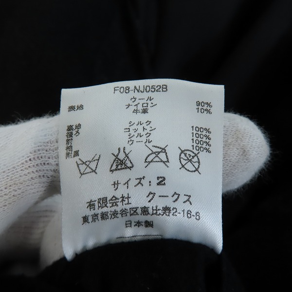 実際に弊社で買取させて頂いたNUMBER(N)INE/ナンバーナイン 袖レザー ウール スタジャン F08-NJ052B size2の画像 3枚目