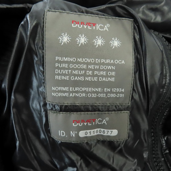 実際に弊社で買取させて頂いたAKM/エイケイエム×DUVETICA ダウンベスト/Mの画像 4枚目