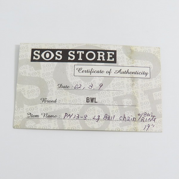 実際に弊社で買取させて頂いたBILL WALL LEATHER/BWL/ビルウォールレザー リングチャーム付き ラージボールチェーン ネックレスの画像 6枚目