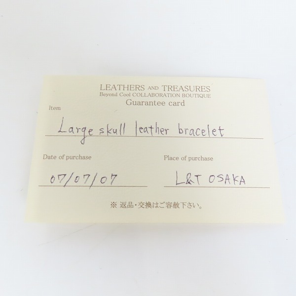 実際に弊社で買取させて頂いた【ギャラ付き】Leathers and Treasures/レザーズアンドトレジャーズ スカル レザーブレスレットの画像 8枚目