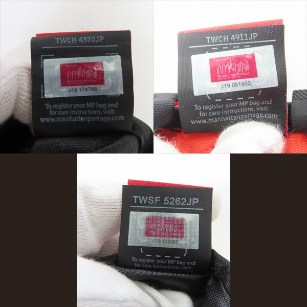 実際に弊社で買取させて頂いたManhattan Portage/マンハッタンポーテージ サコッシュ/ボディバッグ/ポーチ 3点セットの画像 6枚目