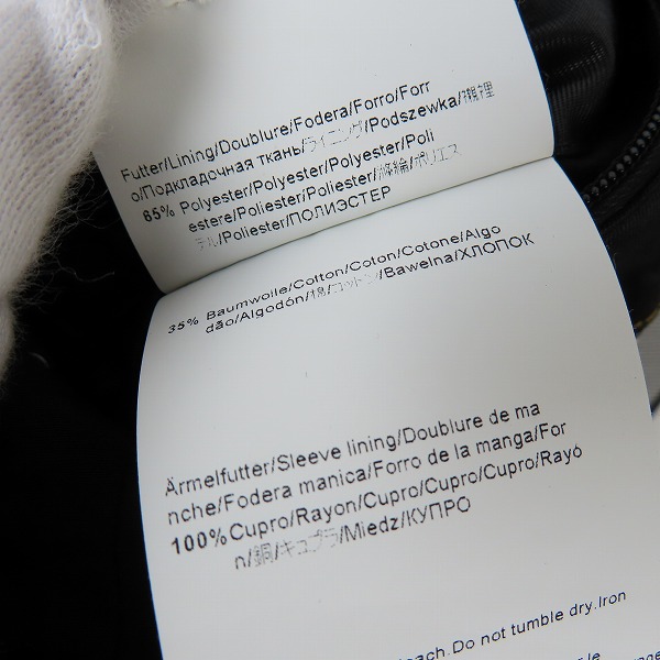 実際に弊社で買取させて頂いたHUGO BOSS/ヒューゴボス ナイロン混 テーラードジャケット ブラック/50の画像 6枚目