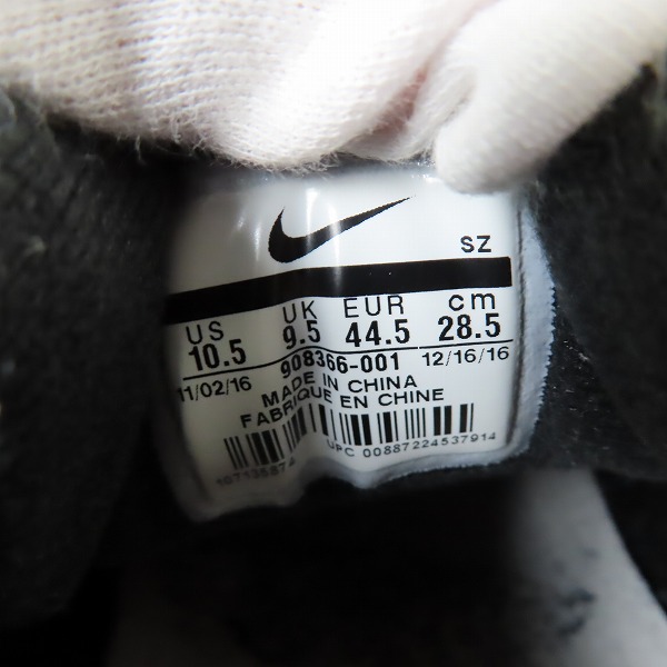 実際に弊社で買取させて頂いたNIKE/ナイキ AIR MAX 1/エアマックス1 PREMIUM RETRO ATMOS ELEPHANT/アトモスエレファント 908366-001/28.5の画像 5枚目