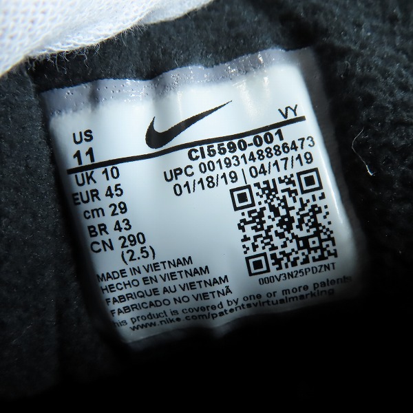 実際に弊社で買取させて頂いたNIKE×ATMOS/ナイキ×アトモス AIR MAX2 LIGHT QS/エアマックス2 ライト クイックストライク CI5590-001/29の画像 5枚目