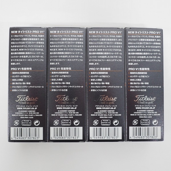 実際に弊社で買取させて頂いた 【未使用/オウンネーム】Titleist/タイトリスト PRO V1 ゴルフボール ホワイト 1ダース の画像 3枚目