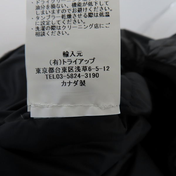 実際に弊社で買取させて頂いたUNITED ARROWS×FEATHERED FRIENDS/ユナイテッドアローズ×フェザードフレンズ ダウンベスト グレー Sの画像 4枚目