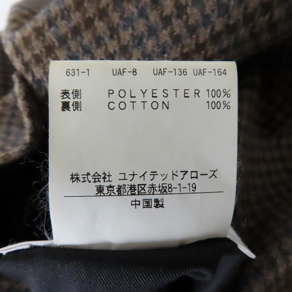 実際に弊社で買取させて頂いたBEAUTY&YOUTH UNITED ARROWS/ビューティーアンドユース ユナイテッド アローズ リバーシブルコート 1225-174-8861/XLの画像 6枚目