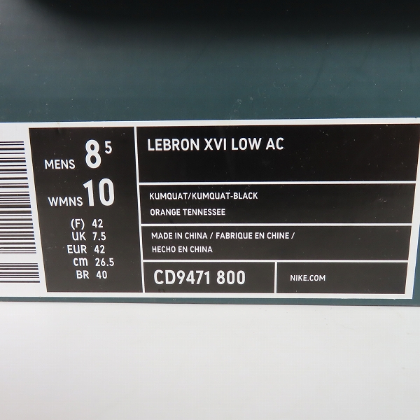 実際に弊社で買取させて頂いたNIKE/ナイキ LEBRON 16 LOW AC/レブロン 16 ロー アトモス CD9471-800/26.5の画像 8枚目