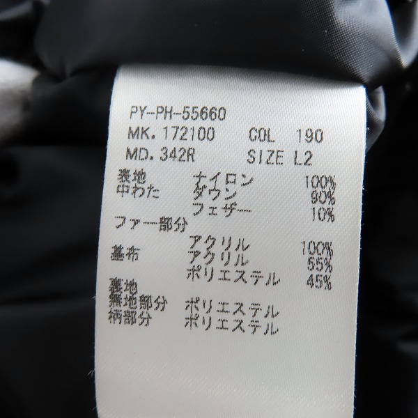 実際に弊社で買取させて頂いたPaul Smith/ポールスミス ダウンジャケット PY-PH-55660/L2の画像 4枚目