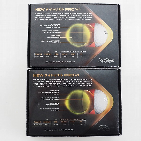 実際に弊社で買取させて頂いた【未使用/オウンネーム】Titleist/タイトリスト PRO V1 ゴルフボール ホワイト 2ダース の画像 4枚目