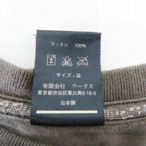 実際に弊社で買取させて頂いたNUMBER(N)INE/ナンバーナイン Tシャツ LOVE 2の画像 3枚目