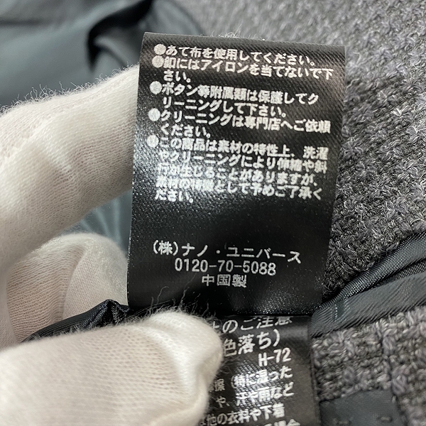 実際に弊社で買取させて頂いた【未使用】nano universe/ナノユニバース HAVANA 2B テーラードジャケット NUD92JKT004HO 44の画像 5枚目