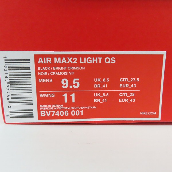 実際に弊社で買取させて頂いたNIKE×ATMOS/ナイキ×アトモス AIR MAX2 LIGHT QS エアマックス2 ライトQS BV7406-001 27.5の画像 9枚目