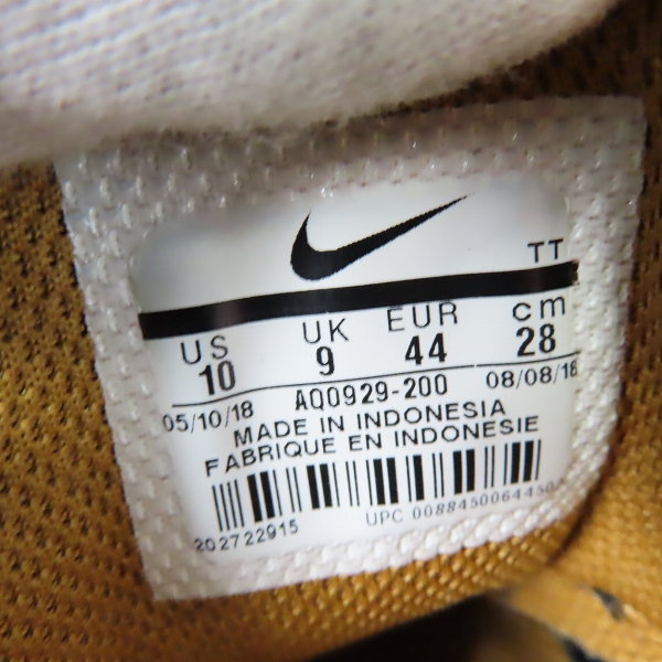 実際に弊社で買取させて頂いたNIKE×ATMOS/ナイキ×アトモス AIR MAX 95 OG DLX ANIMAL PACK エアマックス95 AQ0929-200/28の画像 5枚目