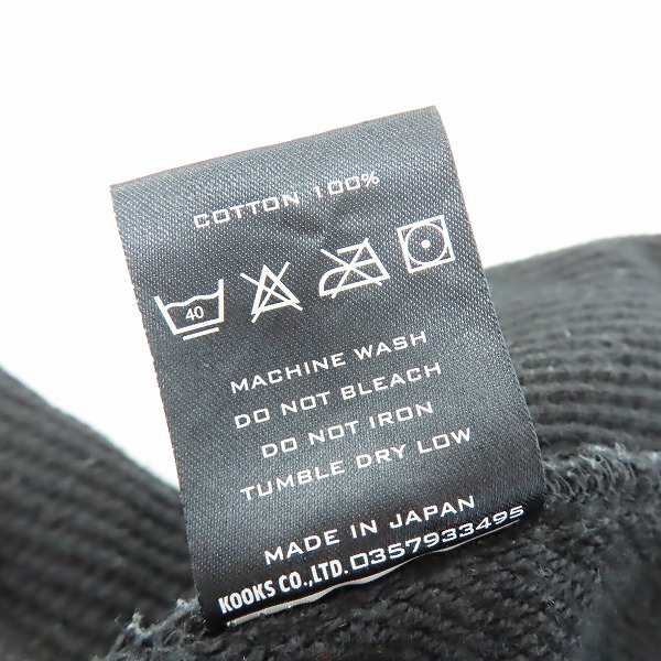 実際に弊社で買取させて頂いたNUMBER(N)INE/ナンバーナイン ダメージ加工パーカー 05AW THS期 size2の画像 3枚目