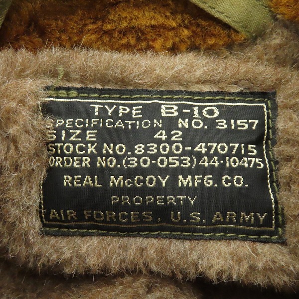 実際に弊社で買取させて頂いたThe REAL McCOY'S/ザリアルマッコイズ B-10 フライトジャケット 3157/42の画像 2枚目