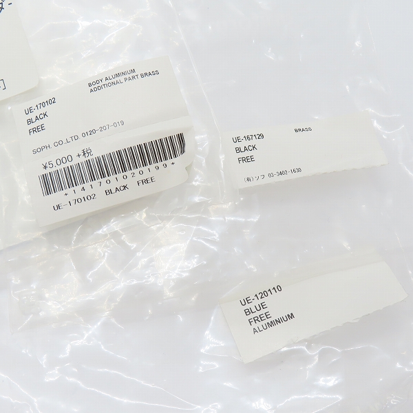 実際に弊社で買取させて頂いたuniform experiment×Fragment Design/ユニフォームエクスペリメント×フラグメントデザイン カラビナ/キーホルダー 3点セットの画像 5枚目