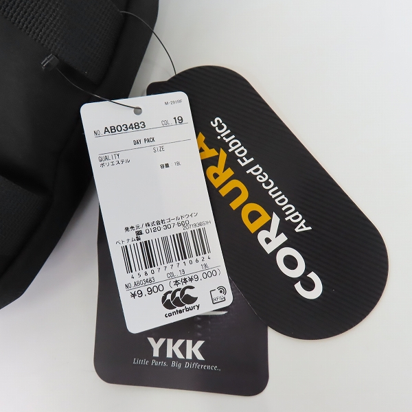 実際に弊社で買取させて頂いた【未使用】canterbury/カンタベリー DAY PACK/デイパック バックパック/リュックサック AB03483の画像 7枚目