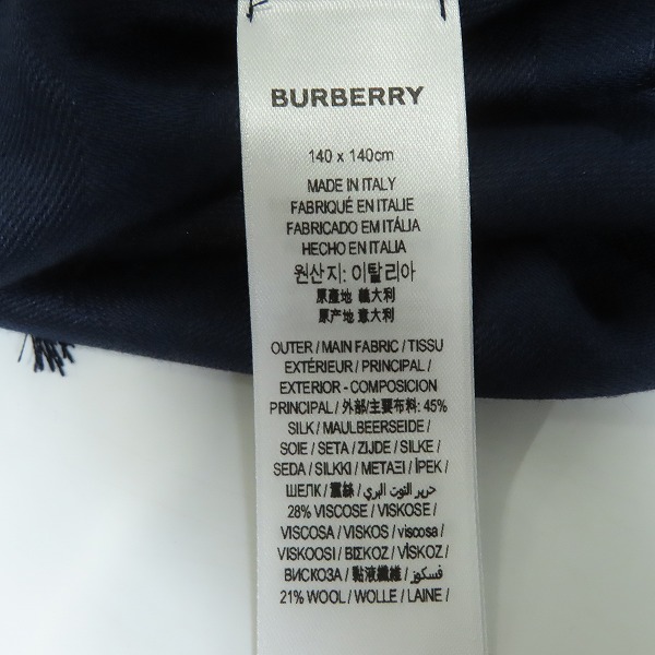 実際に弊社で買取させて頂いたBURBERRY/バーバリー モノグラムジャガード シルク混 大判ストールの画像 1枚目