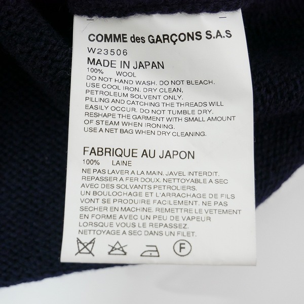 実際に弊社で買取させて頂いたCOMME des GARCONS SHIRT/コムデギャルソン シャツ ウールニット w23506/Sの画像 3枚目