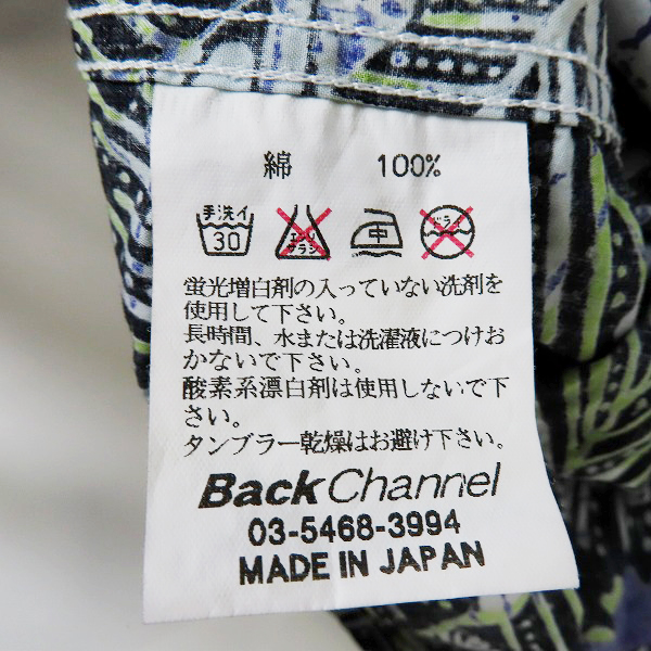 実際に弊社で買取させて頂いたBackChannel/バックチャンネル  総柄 半袖シャツ/XXLの画像 3枚目