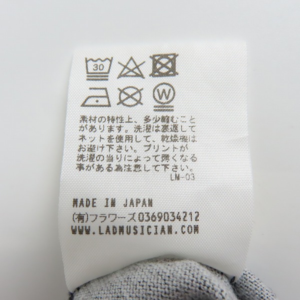 実際に弊社で買取させて頂いたLAD MUSICIAN/ラッドミュージシャン プリントTシャツ 2120-712の画像 4枚目