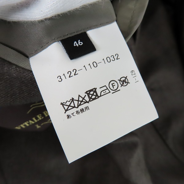 実際に弊社で買取させて頂いた【未使用】green label relaxing/グリーンレーベルリラクシング UNITED ARROWS テーラードジャケット 46の画像 5枚目