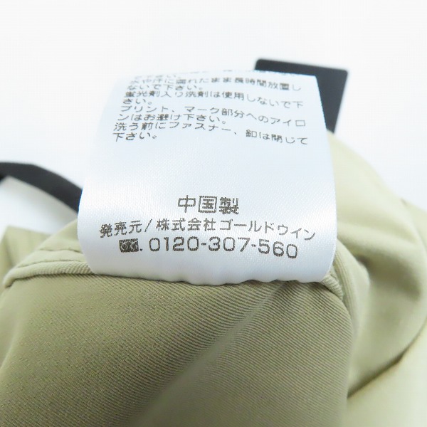 実際に弊社で買取させて頂いた【未使用】canterbury/カンタベリー STRETCH EASY PANTS ストレッチイージーパンツ RA13011 Lの画像 4枚目