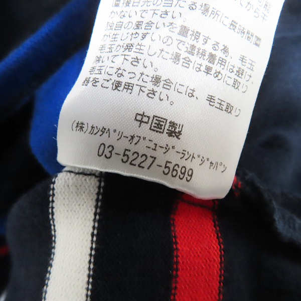 実際に弊社で買取させて頂いた【未使用】canterbury/カンタベリー ボーダー 長袖 ラガーシャツ RA40045/Mの画像 4枚目