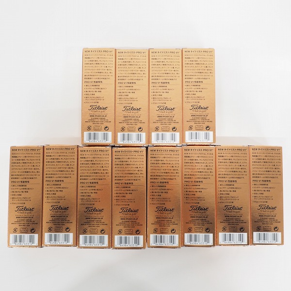 実際に弊社で買取させて頂いた 【未使用/オウンネーム】Titleist/タイトリスト PRO V1 ゴルフボール ホワイト 3ダースの画像 3枚目