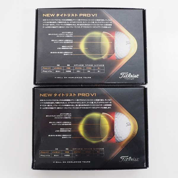 実際に弊社で買取させて頂いた 【未使用/オウンネーム】Titleist/タイトリスト PRO V1 ゴルフボール ホワイト 2ダースの画像 4枚目