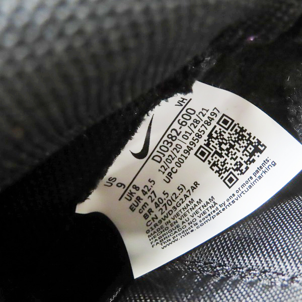 実際に弊社で買取させて頂いたNIKE×FRAGMENT DESIGN/ナイキ×フラグメントデザイン DUNK HI/F ダンクハイ 北京 DJ0382-600/27.0の画像 5枚目