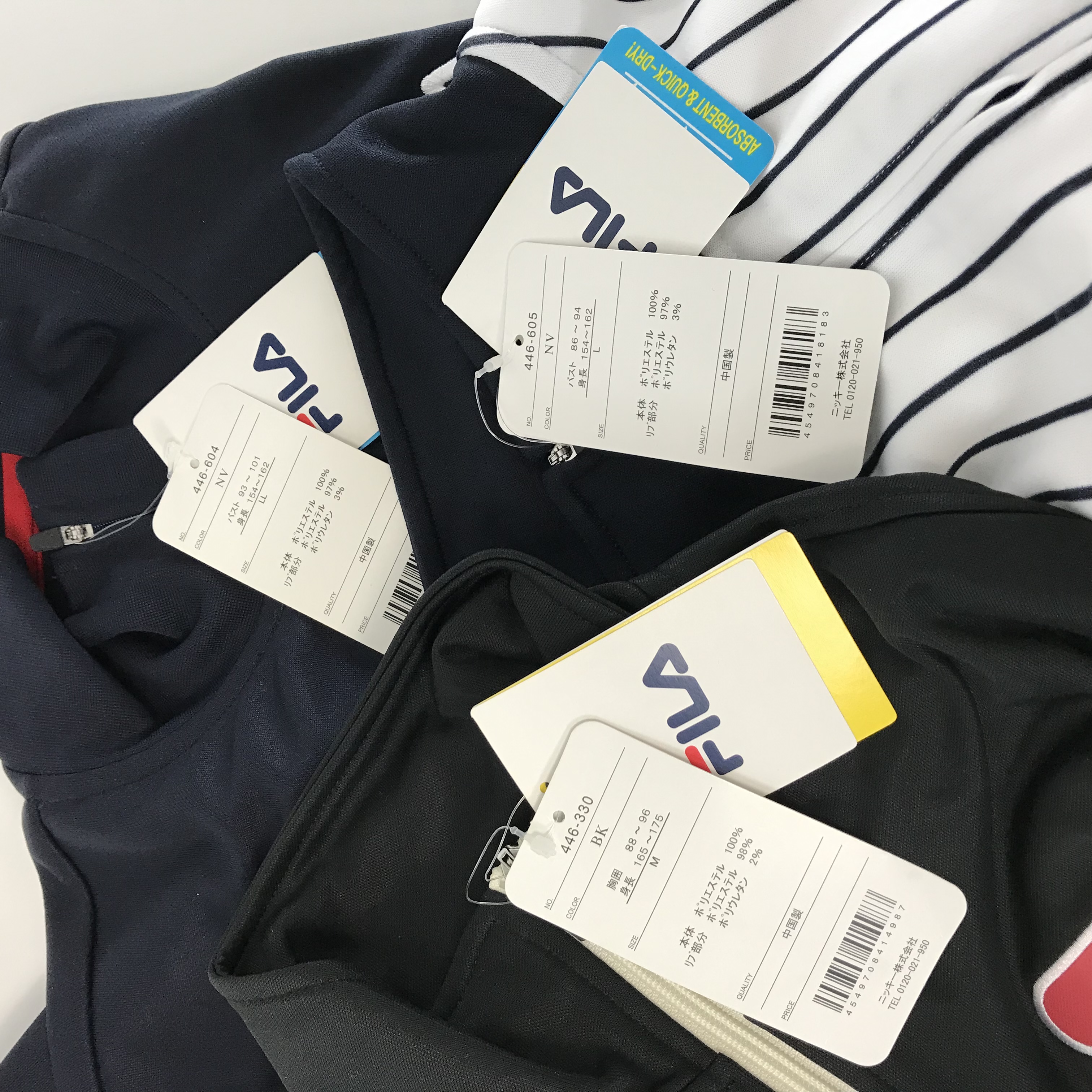実際に弊社で買取させて頂いた【おまとめ/未使用】FILA/フィラ ジャージ/トラックジャケットの画像 2枚目