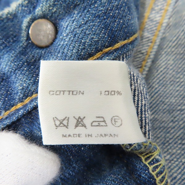 実際に弊社で買取させて頂いたNUMBER(N)INE/ナンバーナイン デニムパンツ 03AW ベロアパッチワーク ダメージ加工 カート期 名作 size3の画像 6枚目