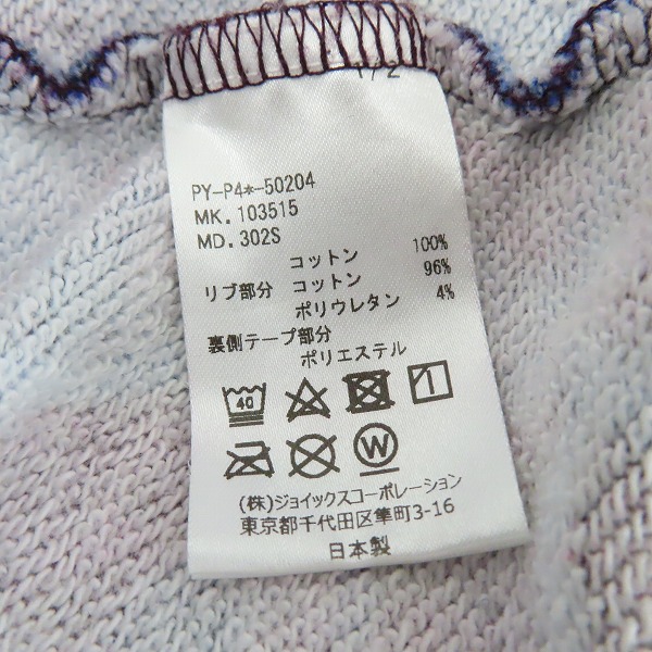 実際に弊社で買取させて頂いたPaul Smith/ポール スミス 総柄 クルーネックスウェットトレーナー PY-P4 50204/Lの画像 3枚目