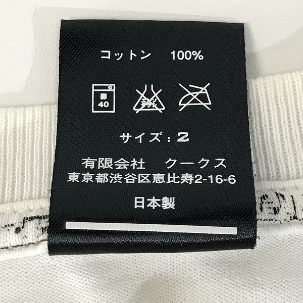 実際に弊社で買取させて頂いたNUMBER(N)INE/ナンバーナイン Tシャツ GOD BLESS HEATH LEDGER 08AW/2の画像 3枚目
