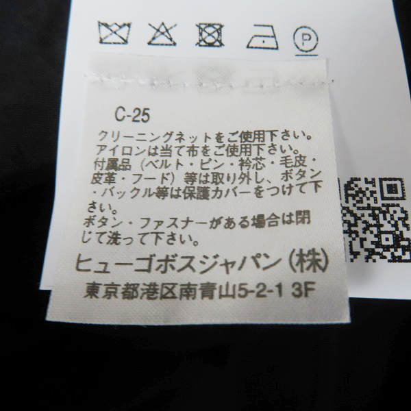 実際に弊社で買取させて頂いたHUGO BOSS/ヒューゴボス ショートパンツ/36 の画像 5枚目