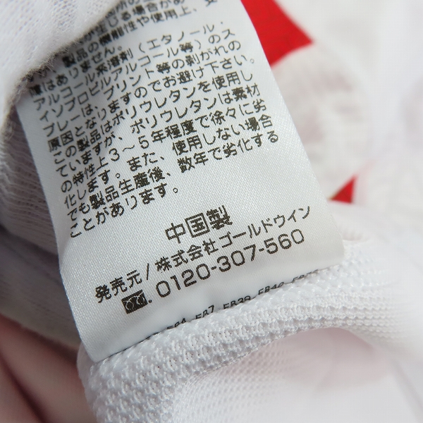 実際に弊社で買取させて頂いた【未使用】CANTERBURY/カンタベリー ラグビー ジャパンRWC2023/日本代表 レプリカジャージ ホーム RG33980WC/Lの画像 4枚目