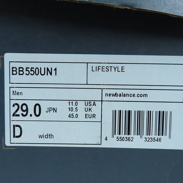 実際に弊社で買取させて頂いた【未使用】 UNITED ARROWS × NEW BALANCE/ユナイテッド アローズ × ニューバランス スニーカー BB550UN1/29.0Dの画像 7枚目