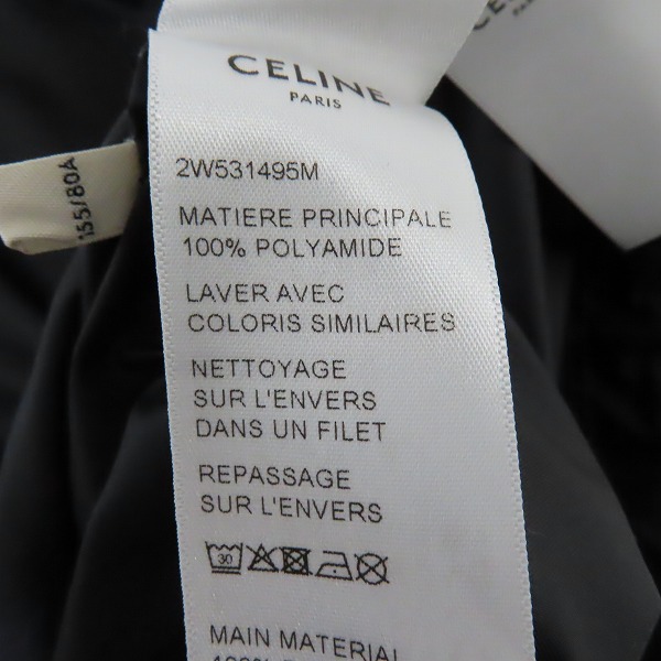 実際に弊社で買取させて頂いた【JPタグ】CELINE/セリーヌ 軽量 ナイロン ウィンドブレーカー アノラックジャケット 2W531495M/44の画像 5枚目