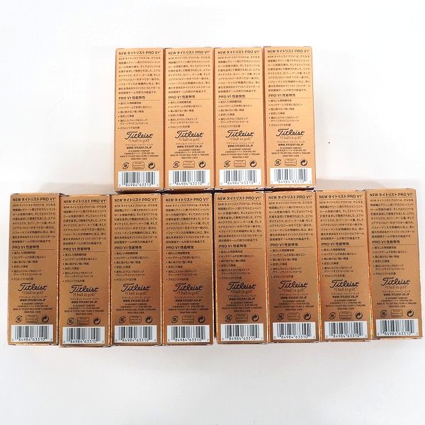 実際に弊社で買取させて頂いた【未使用/オウンネーム】Titleist/タイトリスト PRO V1 ゴルフボール ホワイト 3ダース の画像 3枚目