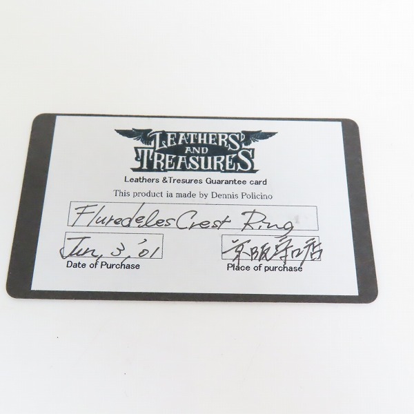 実際に弊社で買取させて頂いた【ギャラ付き】Leathers＆Treasures/レザーズ＆トレジャーズ クレストリング 19-20号の画像 8枚目