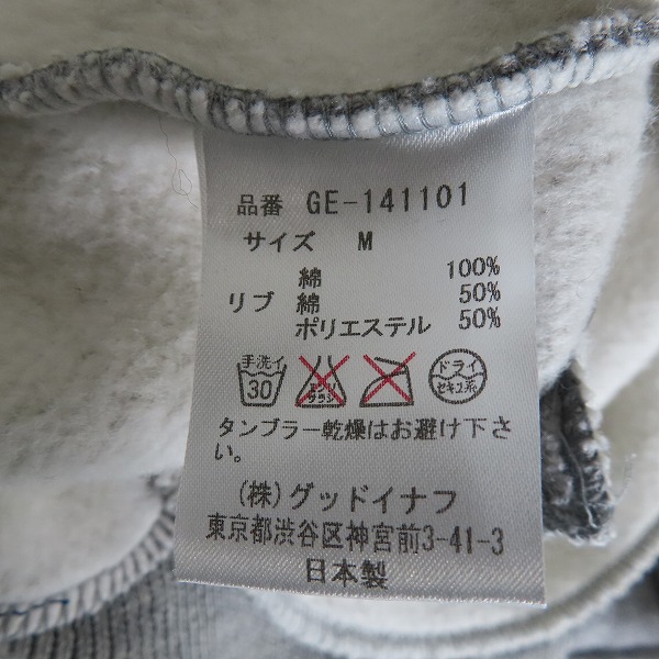 実際に弊社で買取させて頂いたGOODENOUGH/グッドイナフ SWEAT VARSITY JACKET/スウェット スタジャン GE-141101/Mの画像 3枚目