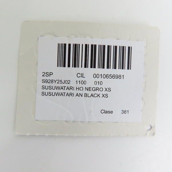 実際に弊社で買取させて頂いたLOEWE/ロエベ×スタジオジブリ 千と千尋の神隠し ススワタリ アナグラムロゴ プルオーバーパーカー S928Y25J02/XSの画像 7枚目