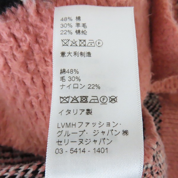 実際に弊社で買取させて頂いた【JPタグ】CELINE/セリーヌ エイミー ドリアン コラボ 22SS カーディガン 2A94W531Q/XSの画像 4枚目