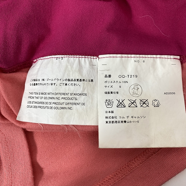 実際に弊社で買取させて頂いたJUNYA WATANABE MAN×THE NORTH FACE/ジュンヤワタナベ マン×ノースフェイス 半袖 ドッキング プリントTシャツ OQ-T219/Sの画像 3枚目