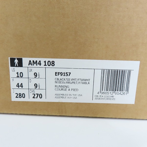 実際に弊社で買取させて頂いたadidas×ATMOS/アディダス×アトモス  AM4 108 日本限定 EF9157/28の画像 9枚目